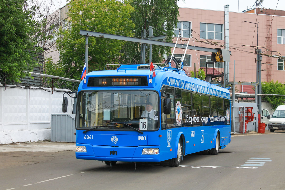 Москва, БКМ 321 № 6841