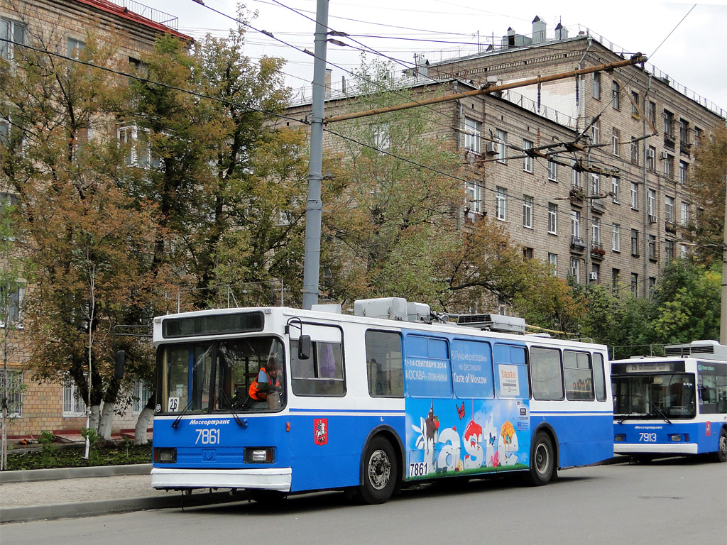 Москва, БКМ 20101 № 7861