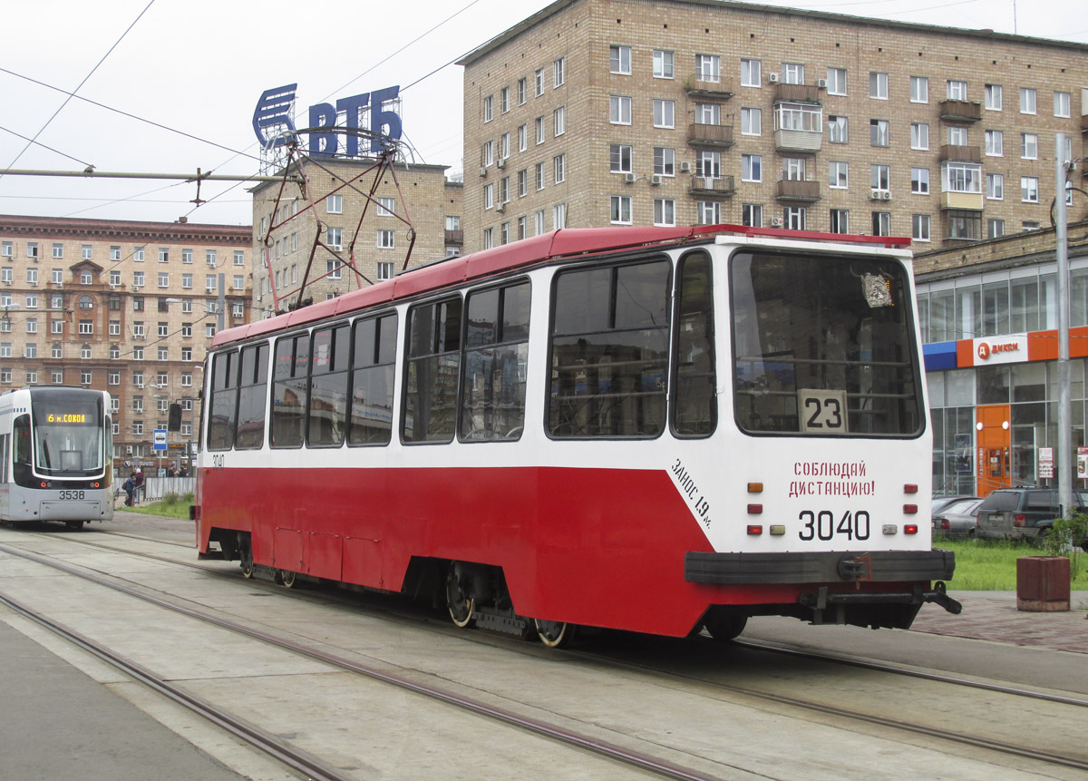 Москва, 71-134А (ЛМ-99АЭ) № 3040