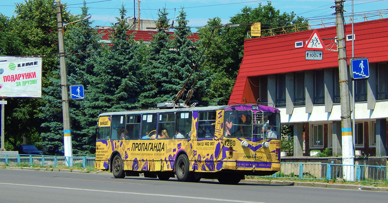 Житомир, ЗиУ-682В-012 [В0А] № 1280