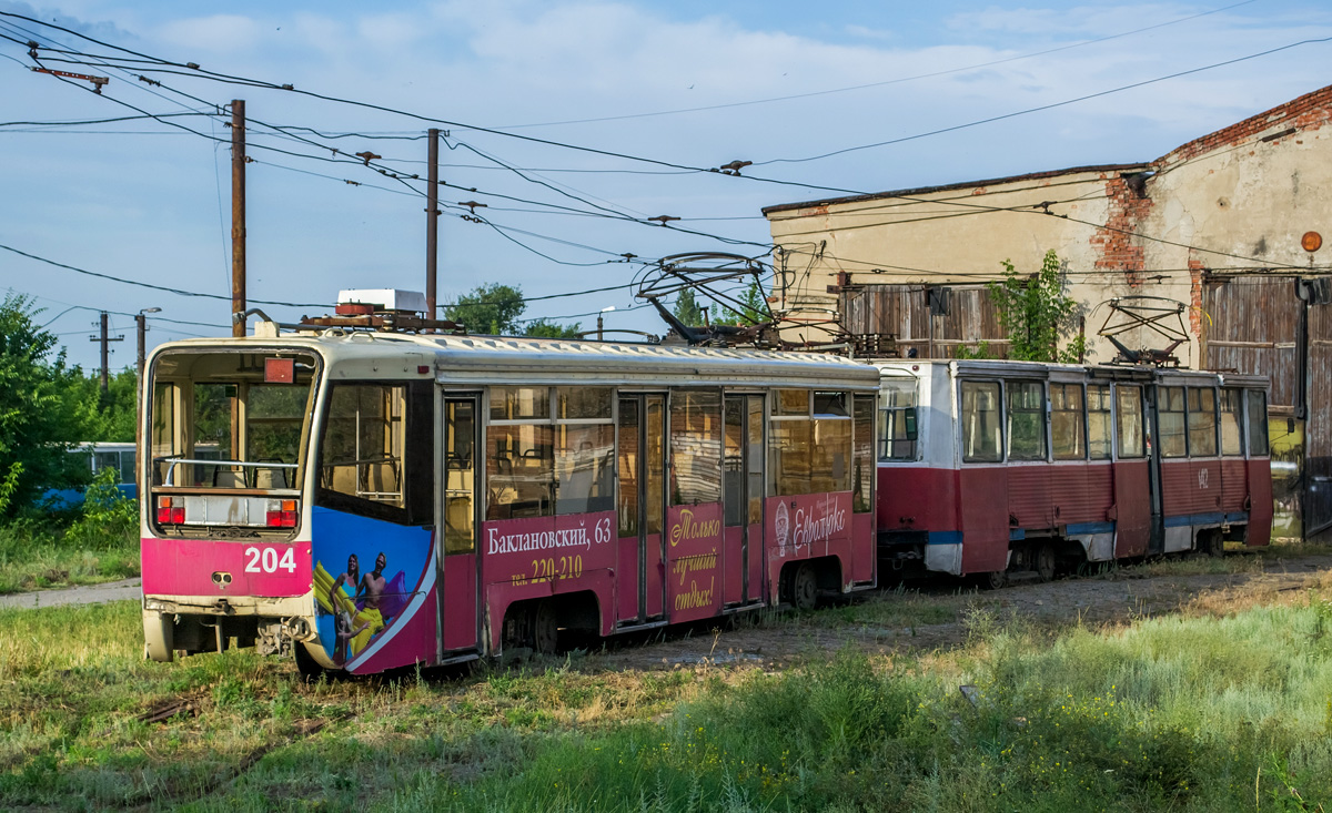 Новочеркасск, 71-619К № 204