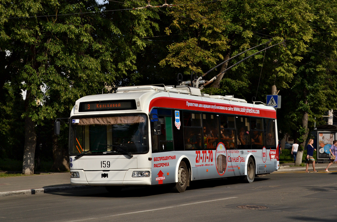 Калуга, БКМ 321 № 159