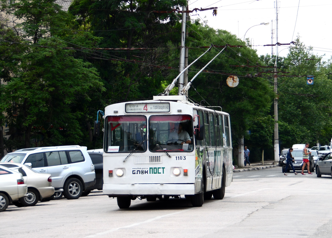 Sevastopol, ZiU-682G [G00] # 1103