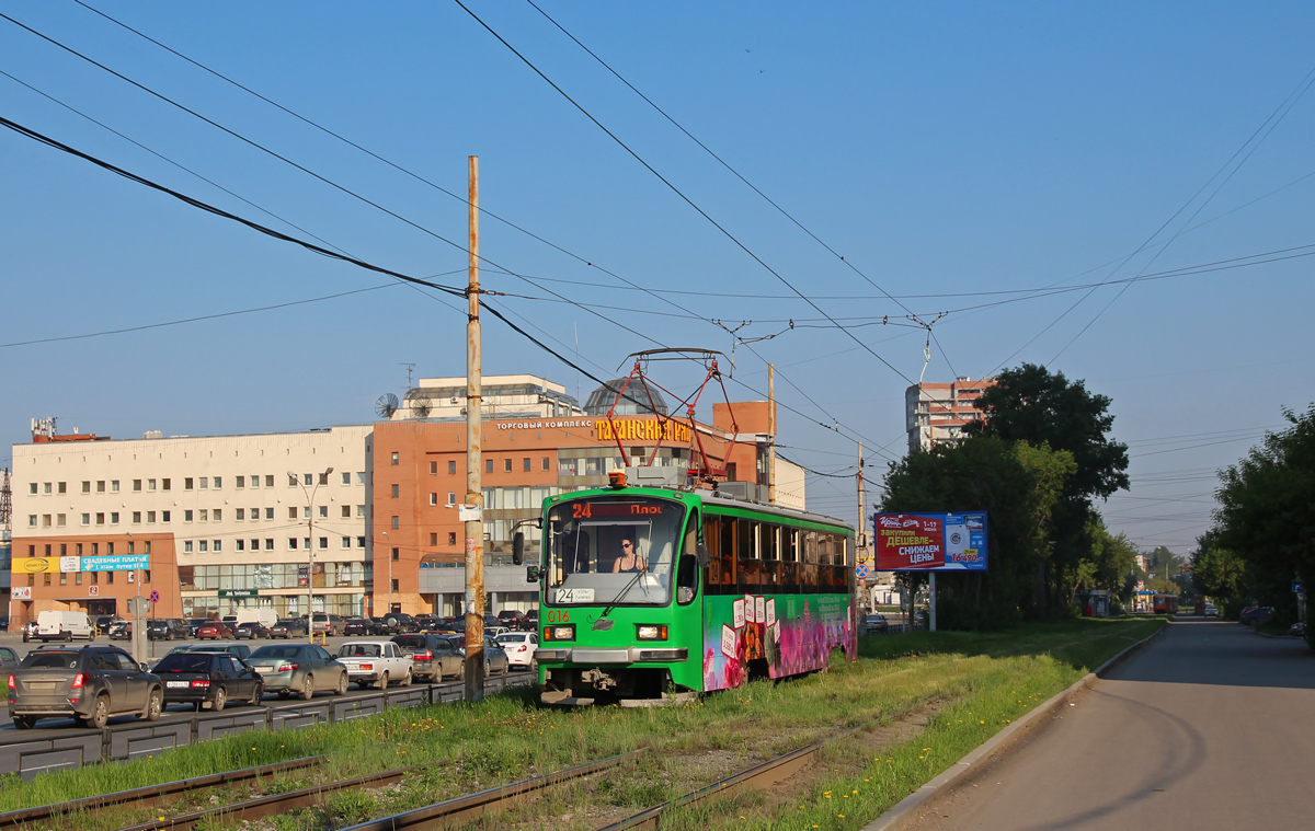 Екатеринбург, 71-405 № 016