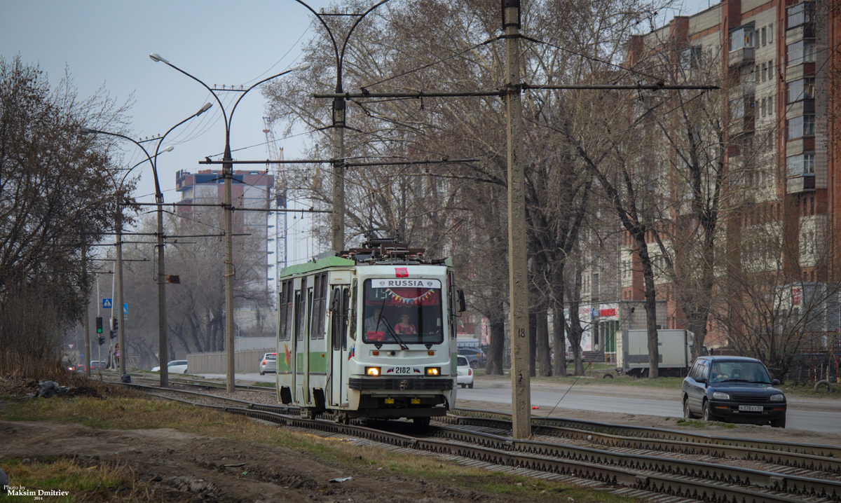 Новосибирск, 71-134К (ЛМ-99КЭ) № 2182