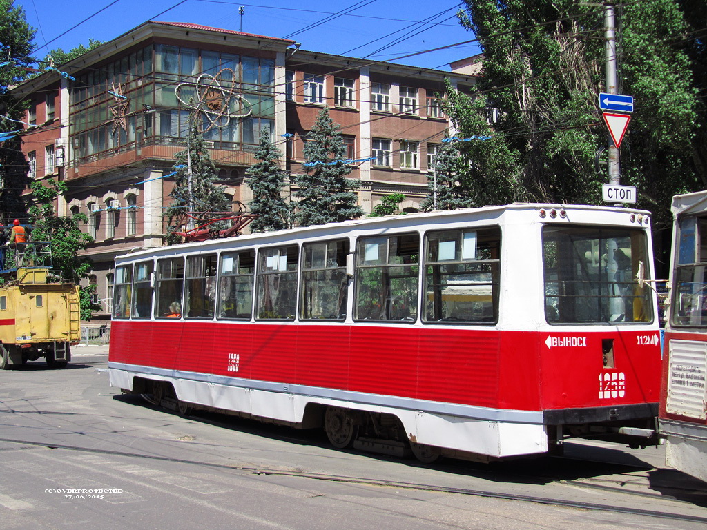 Saratov, 71-605 (KTM-5M3) № 1258 Saratov, 71-605 (KTM-5M3) № 1258