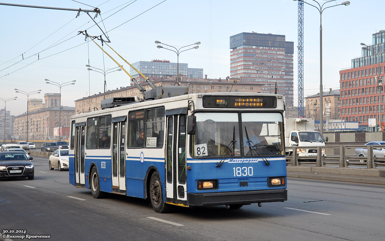 Москва, БКМ 20101 № 1830