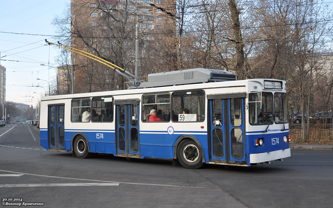 Москва, ЗиУ-682ГМ1 (с широкой передней дверью) № 1574