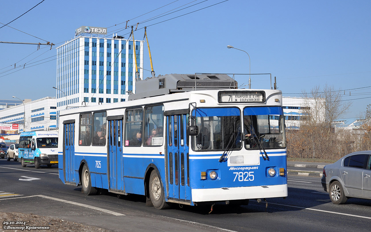 Москва, ЗиУ-682ГМ1 (с широкой передней дверью) № 7825