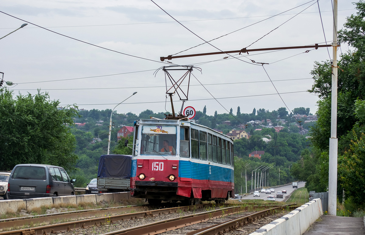 Новочеркасск, 71-605 (КТМ-5М3) № 150