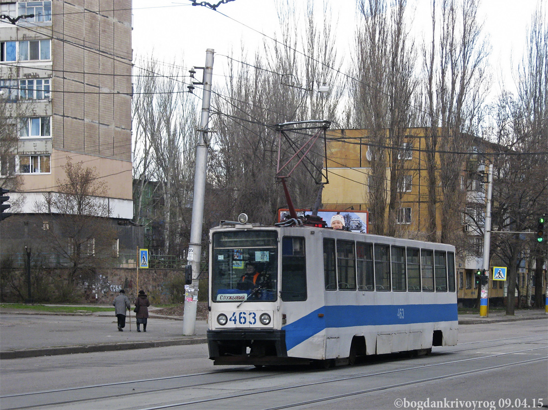 Кривой Рог, 71-608К № 463