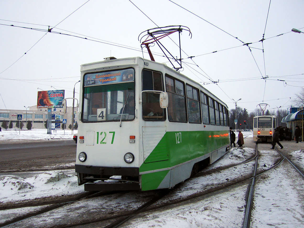 Коломна, 71-605 (КТМ-5М3) № 127