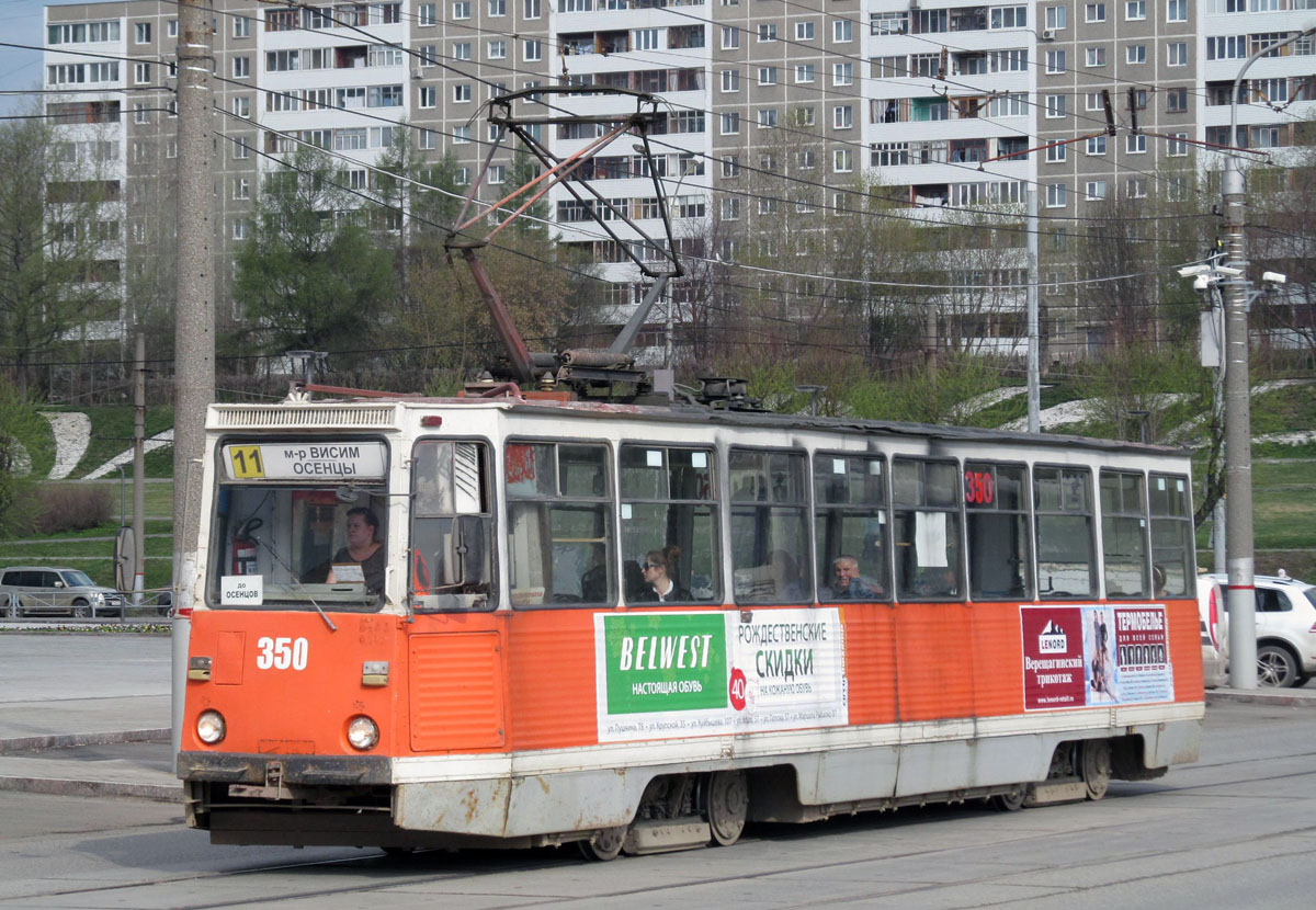 Пермь, 71-605 (КТМ-5М3) № 350