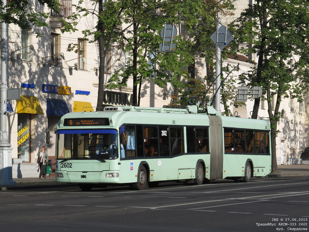 Минск, БКМ 333 № 2602