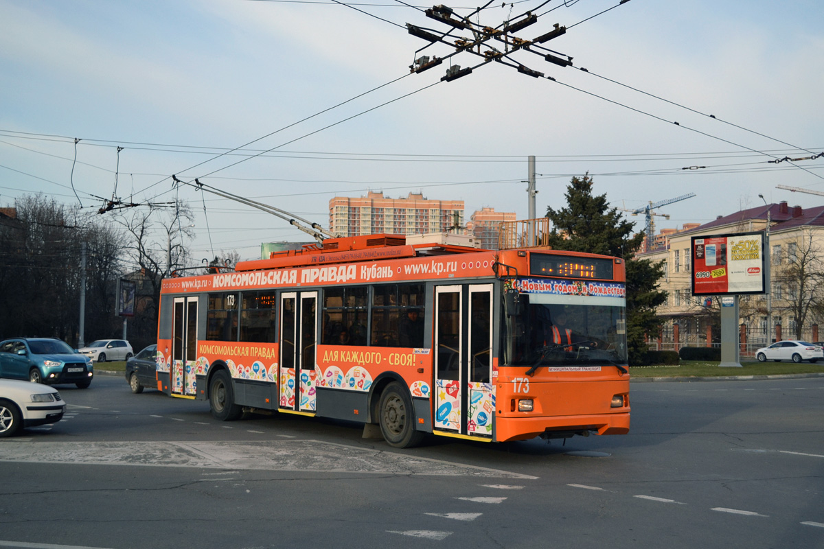 Краснодар, Тролза-5275.07 «Оптима» № 173