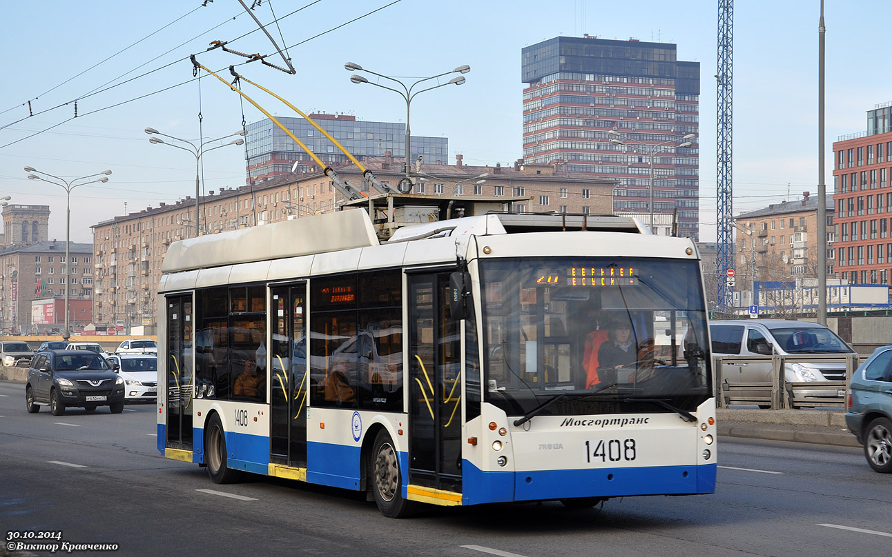Москва, Тролза-5265.00 «Мегаполис» № 1408