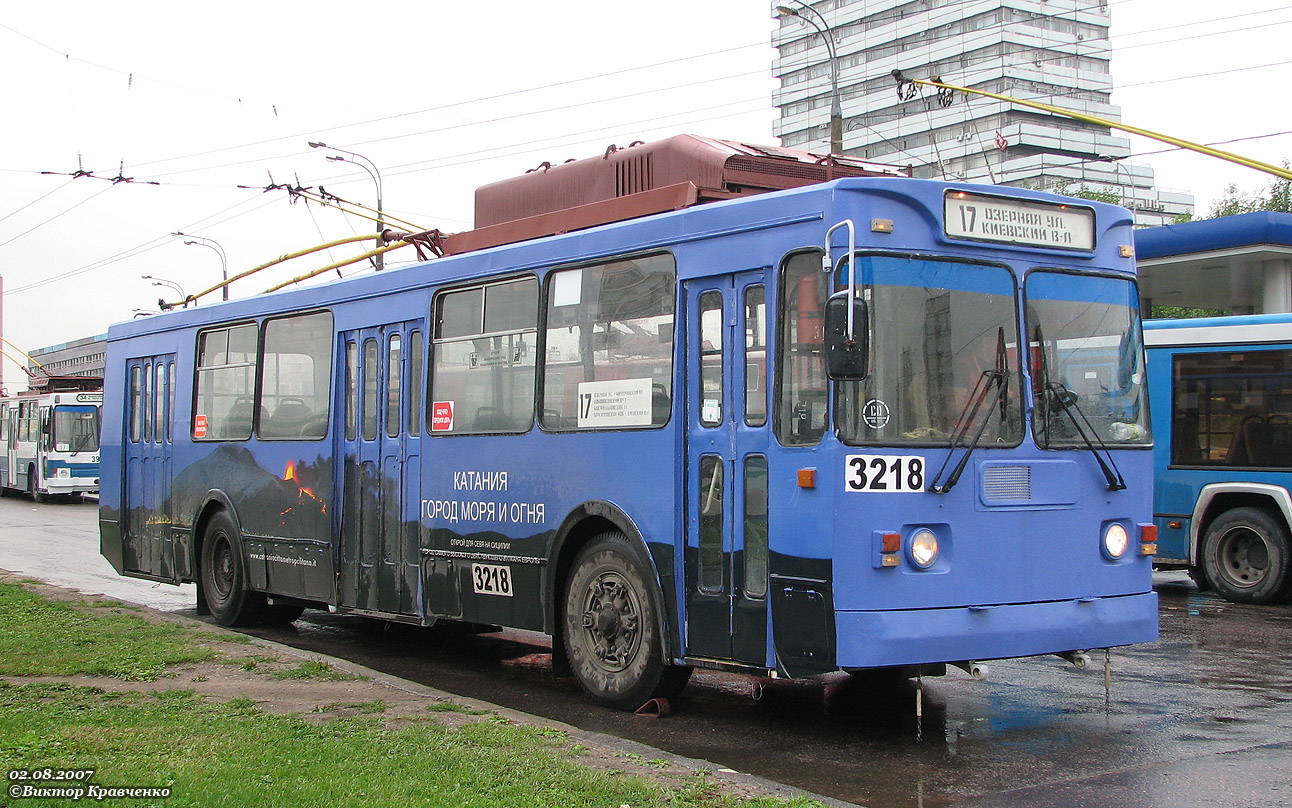 Москва, ЗиУ-682ГМ1 № 3218