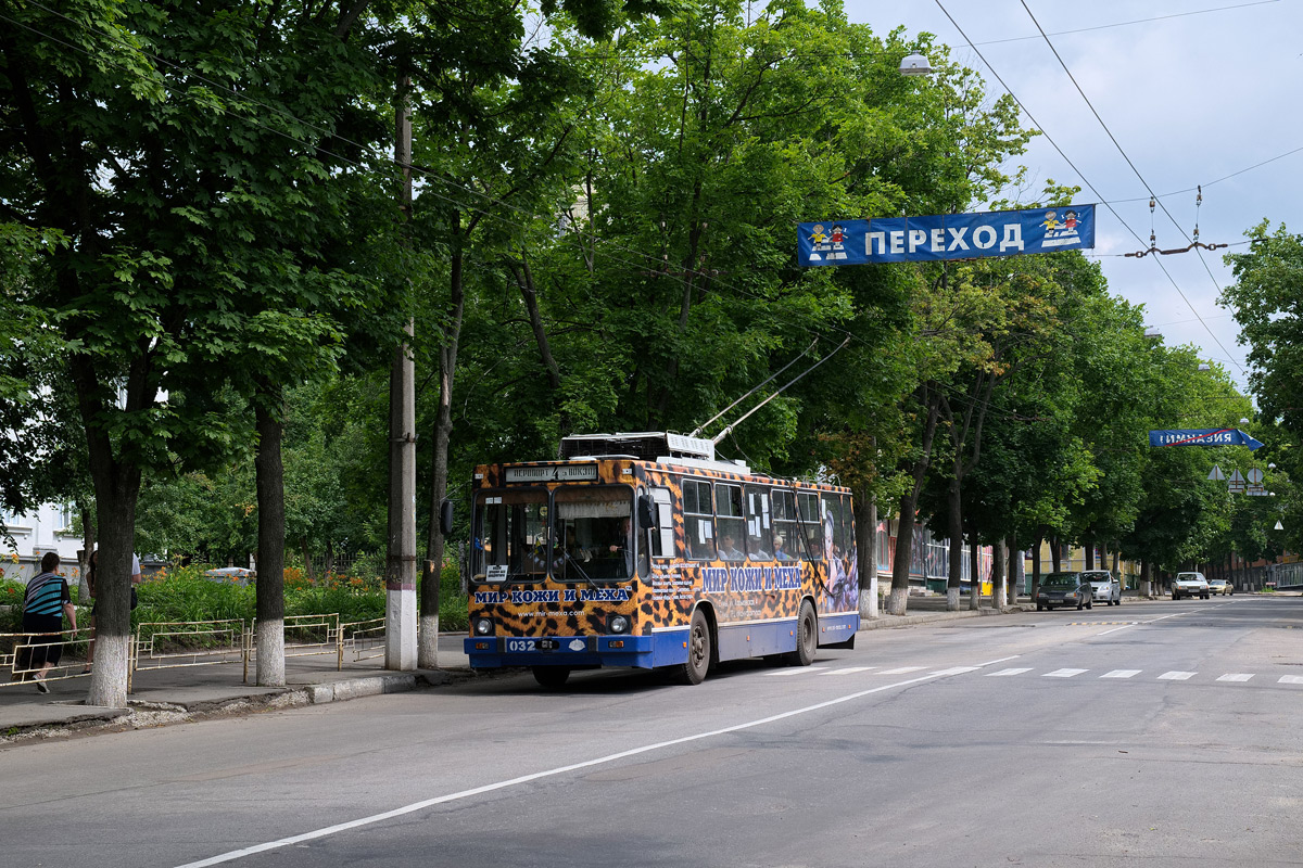 Сумы, ЮМЗ Т2 № 032