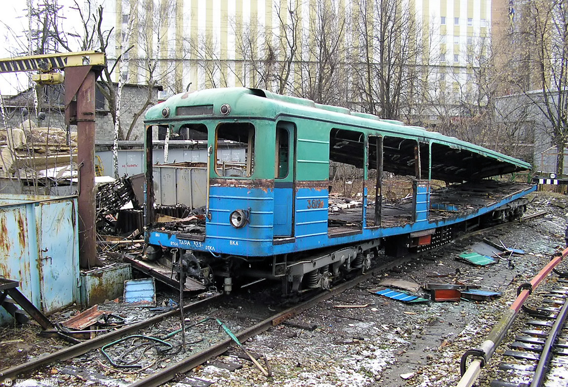 Москва, Е № 3619
