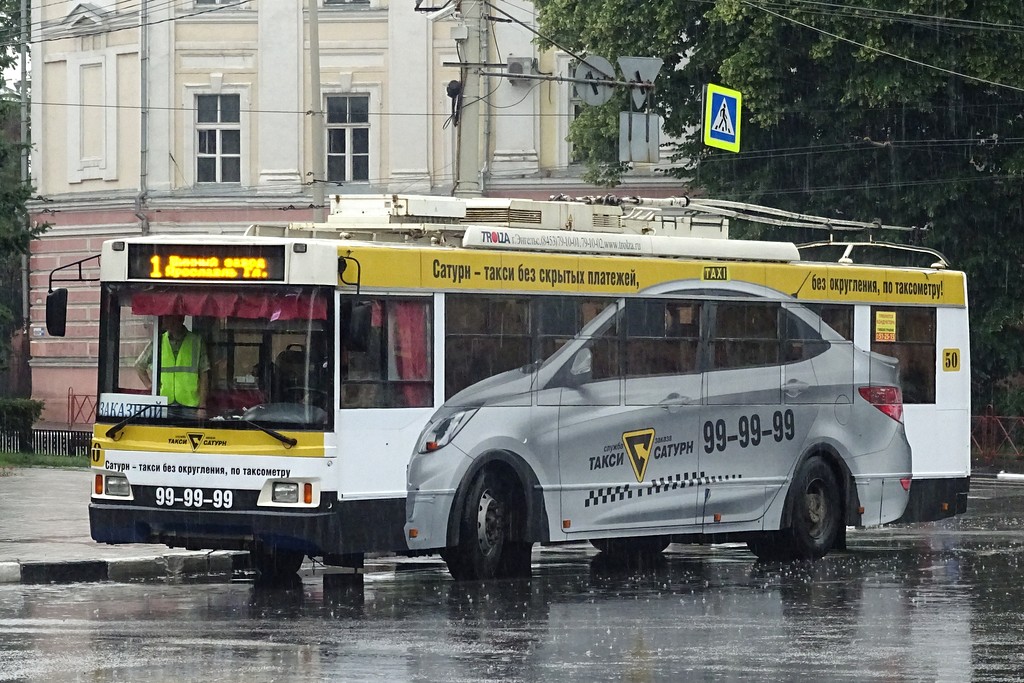 Ярославль, Тролза-5275.07 «Оптима» № 50