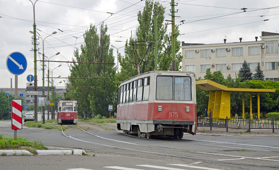 Мариуполь, 71-605 (КТМ-5М3) № 562; Мариуполь, 71-605А № 975