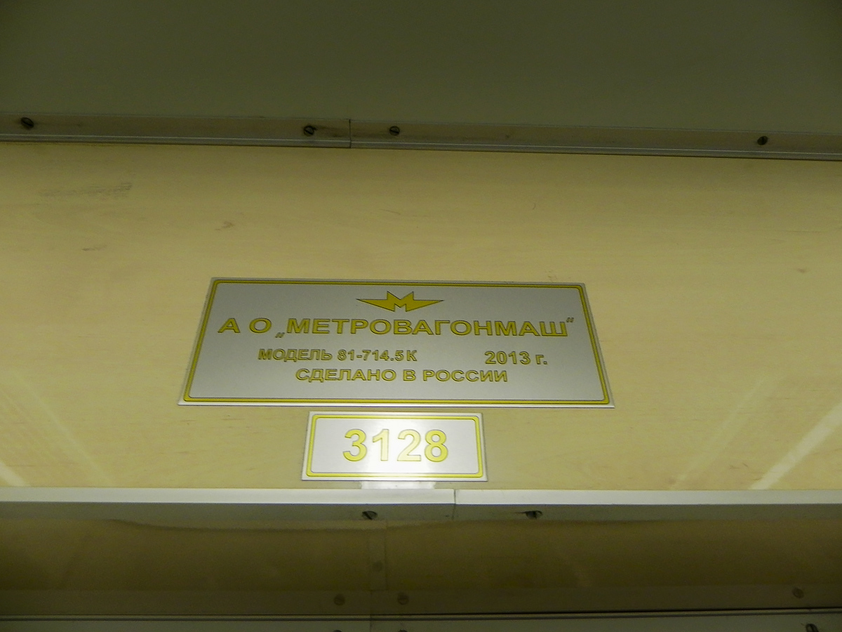 Kyjev, 81-714.5K č. 3128