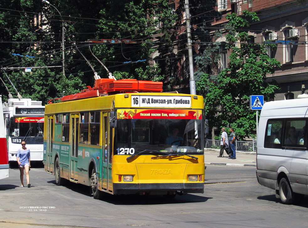 Саратов, Тролза-5275.05 «Оптима» № 1270