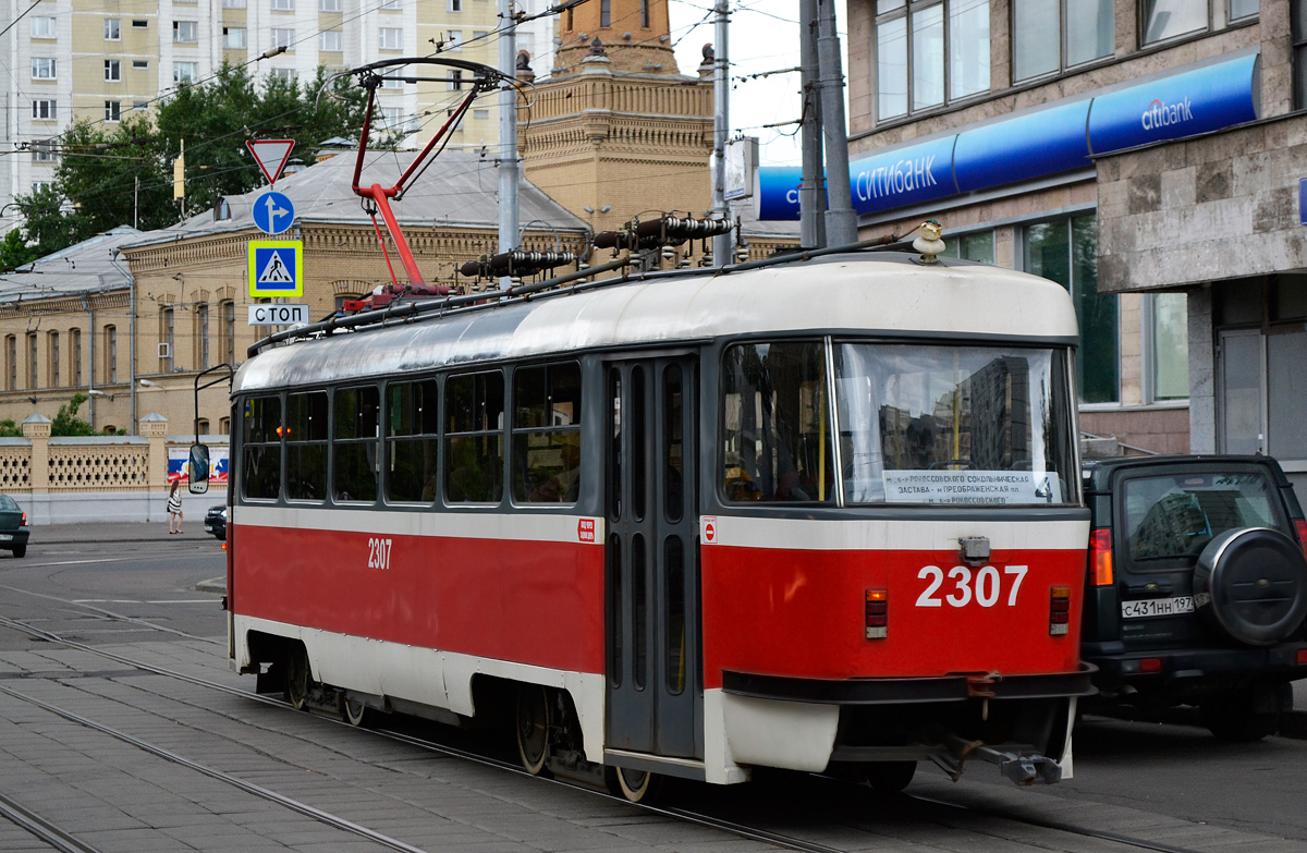 Москва, МТТА-2 № 2307