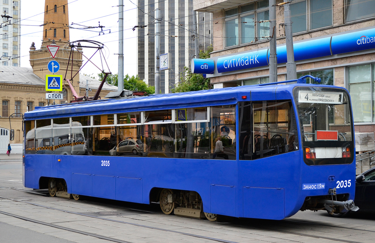 Москва, 71-619К № 2035