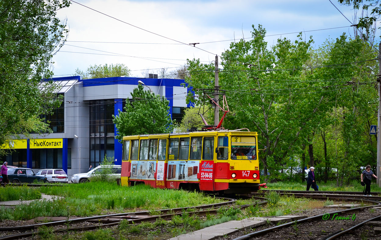 Волжский, 71-605А № 147