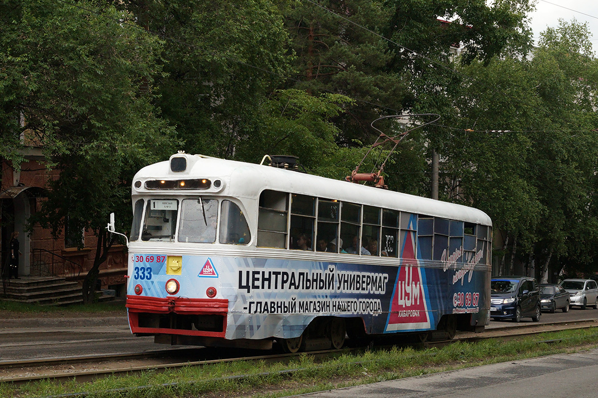 Khabarovsk, RVZ-6M2 № 333 Khabarovsk, RVZ-6M2 № 333