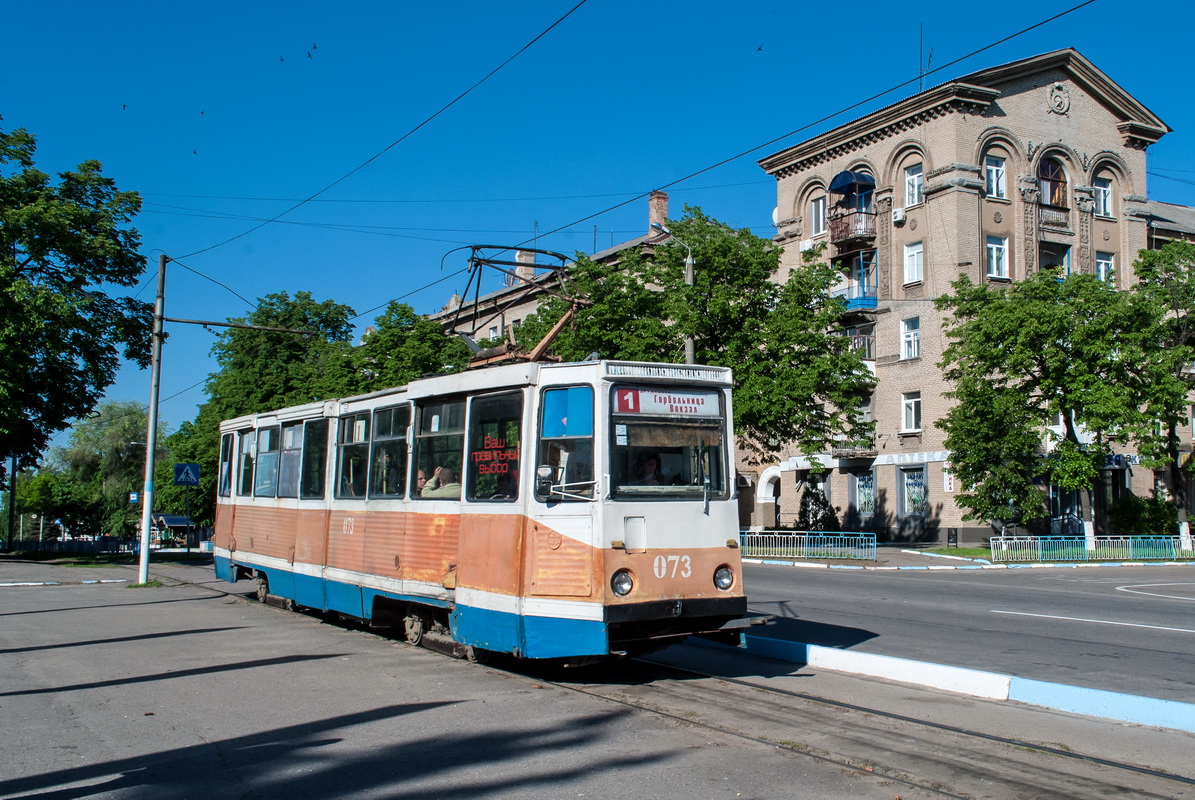 Дружковка, 71-605 (КТМ-5М3) № 073