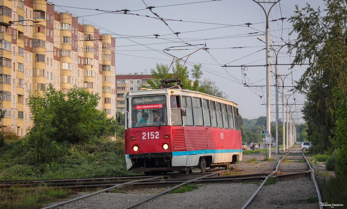 Новосибирск, 71-605А № 2152