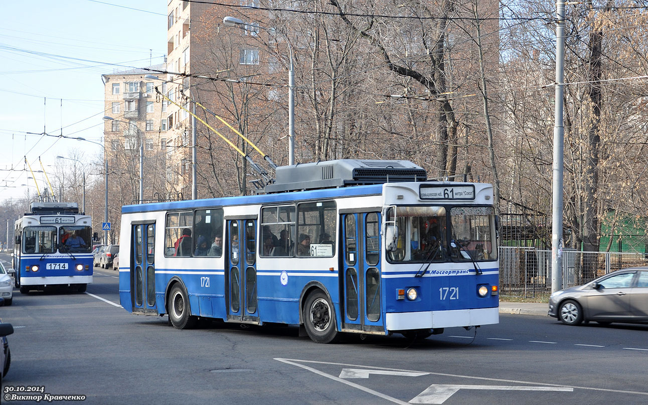 Москва, ЗиУ-682ГМ1 (с широкой передней дверью) № 1721