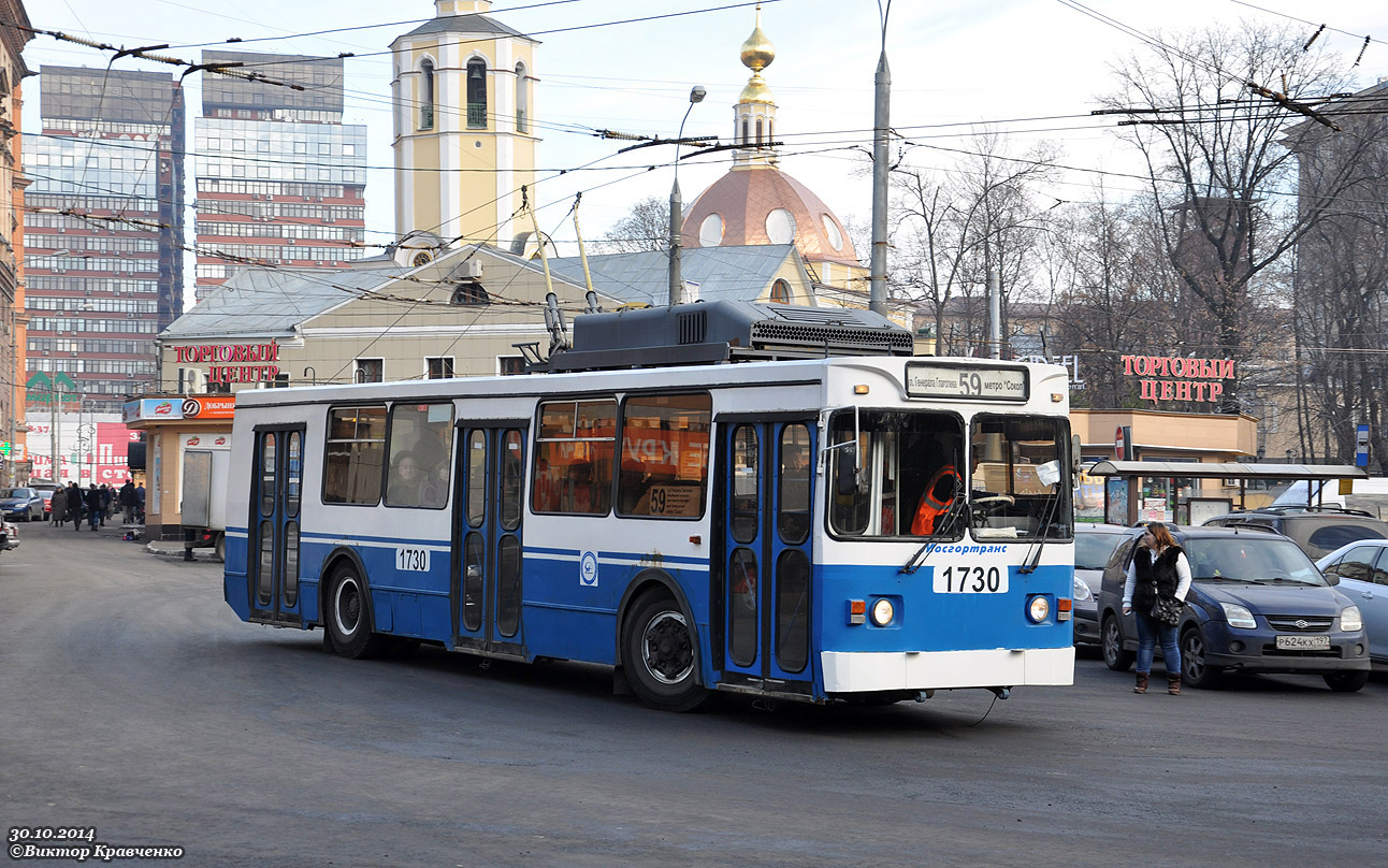 Moszkva, ZiU-682GM1 (with double first door) — 1730