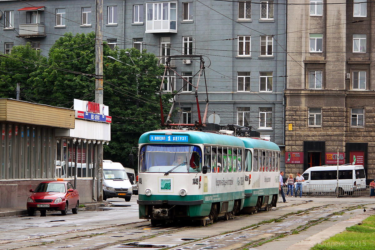 Днепр, Tatra T4D-MT № 1449
