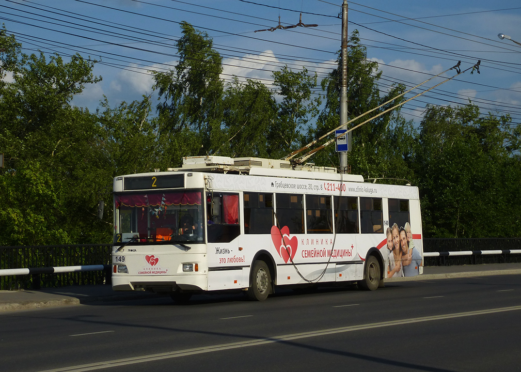 Калуга, Тролза-5275.03 «Оптима» № 149