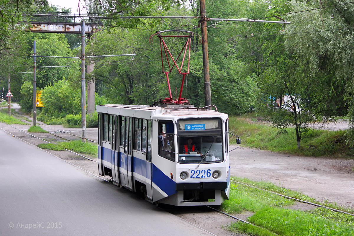 Днепр, 71-608КМ № 2226