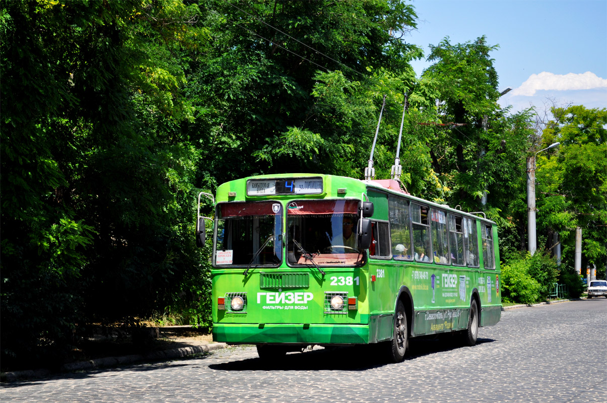 Севастополь, ЗиУ-682Г [Г00] № 2381