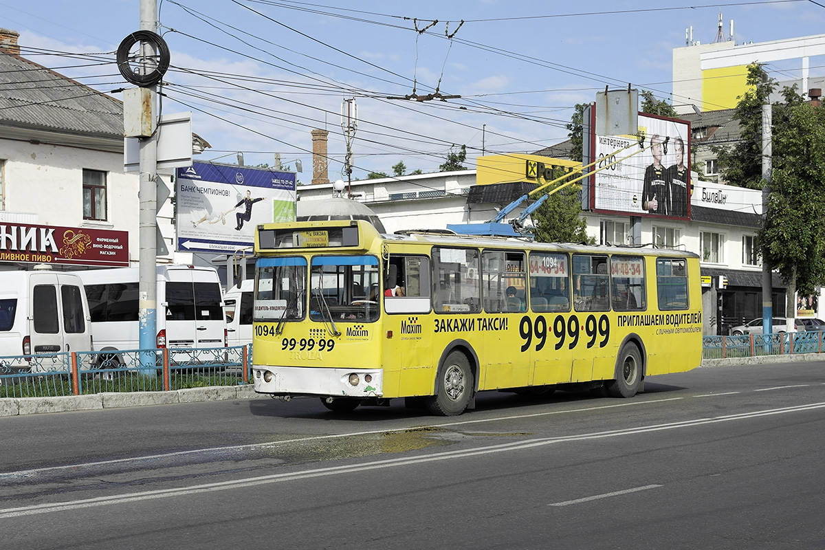 Брянск, ЗиУ-682Г-016 (018) № 1094