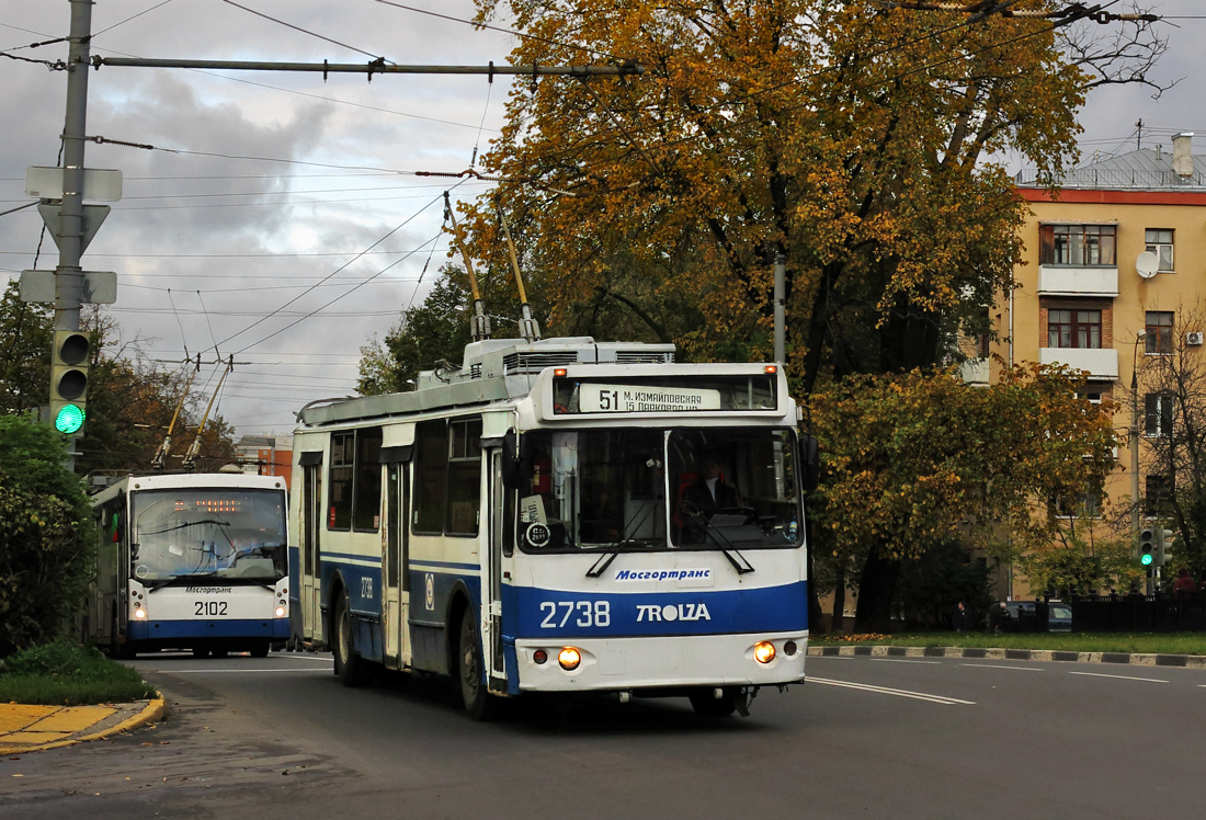 Москва, ЗиУ-682Г-016.02 № 2738