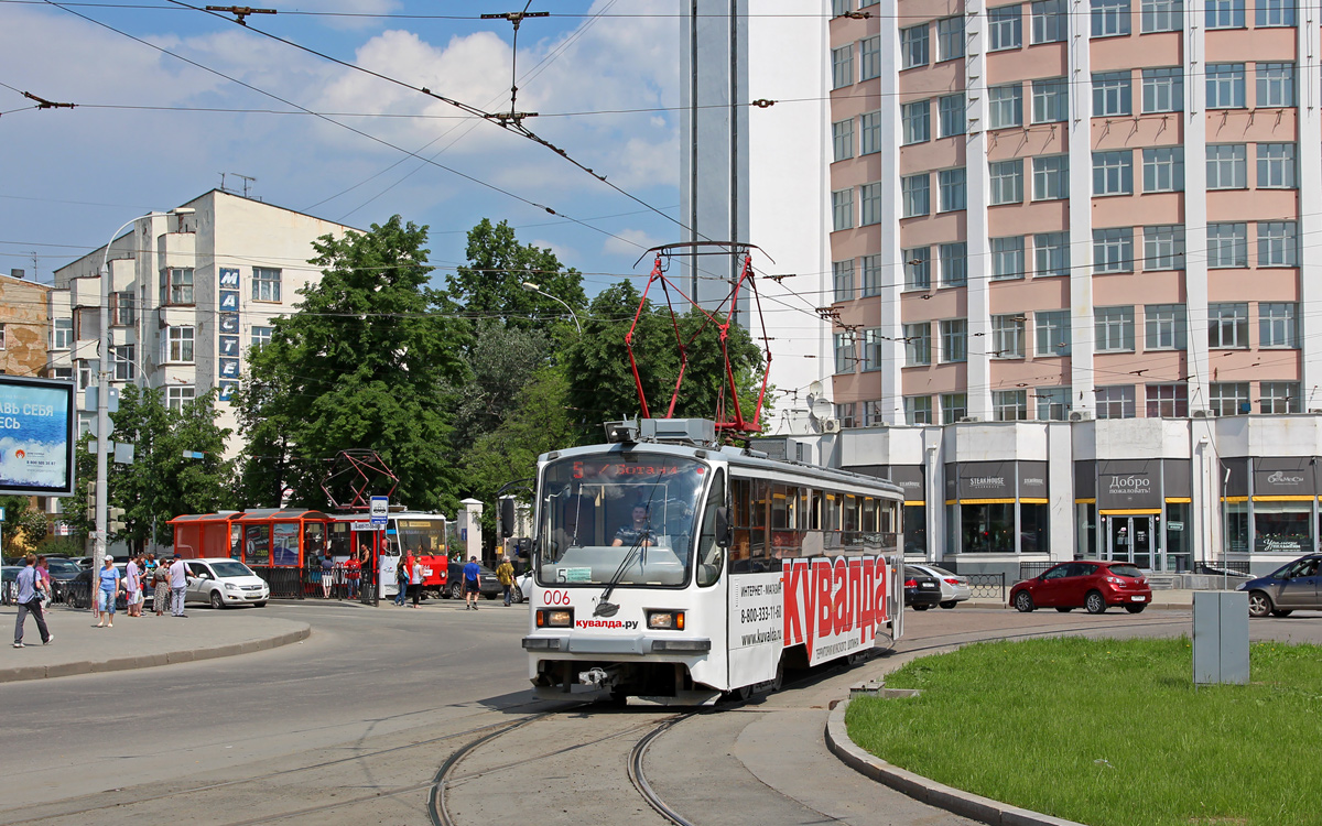 Екатеринбург, 71-405 № 006
