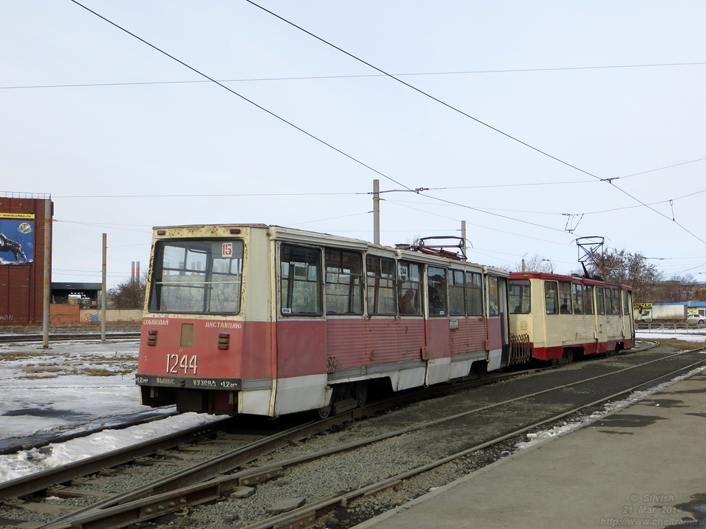 Челябинск, 71-605 (КТМ-5М3) № 1244