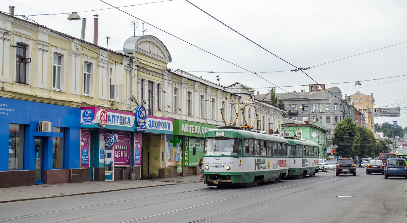 Харьков, Tatra T3SU № 3098
