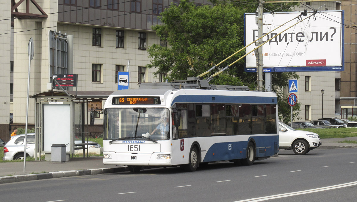 Москва, БКМ 321 № 1851