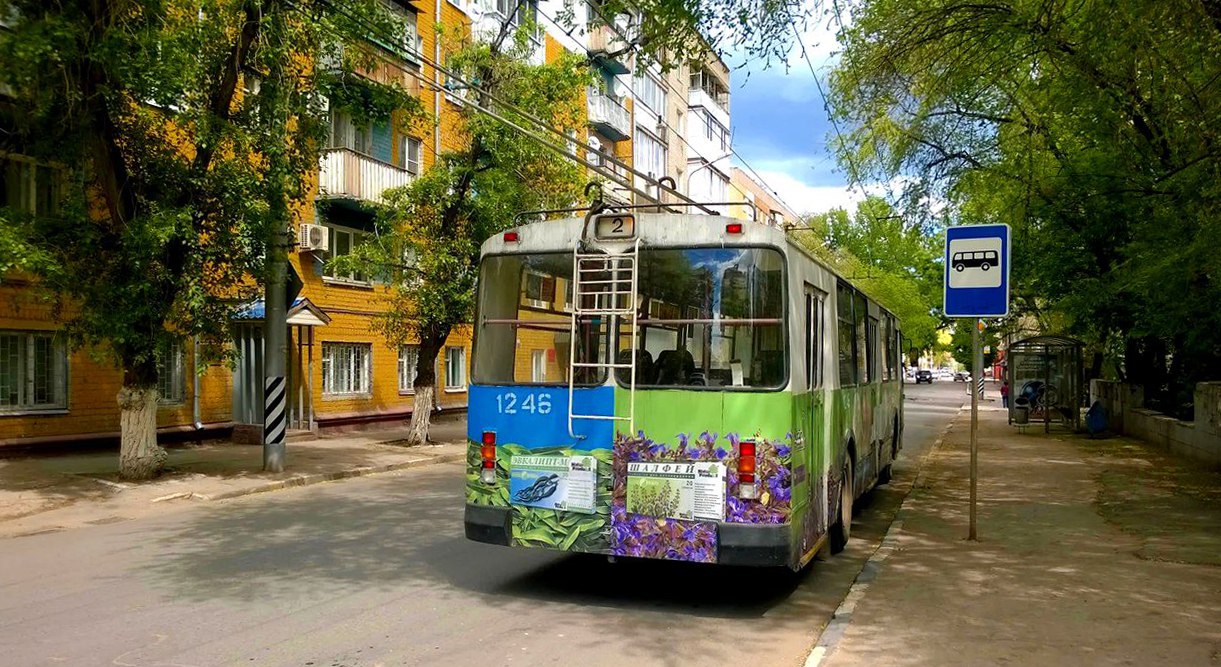 Саратов, ЗиУ-682Г-016  [Г0М] № 1246