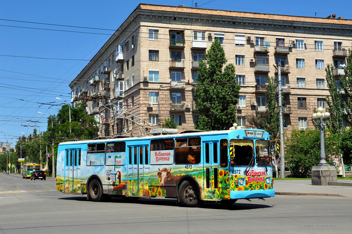 Волгоград, ЗиУ-682Г-016 (012) № 4572