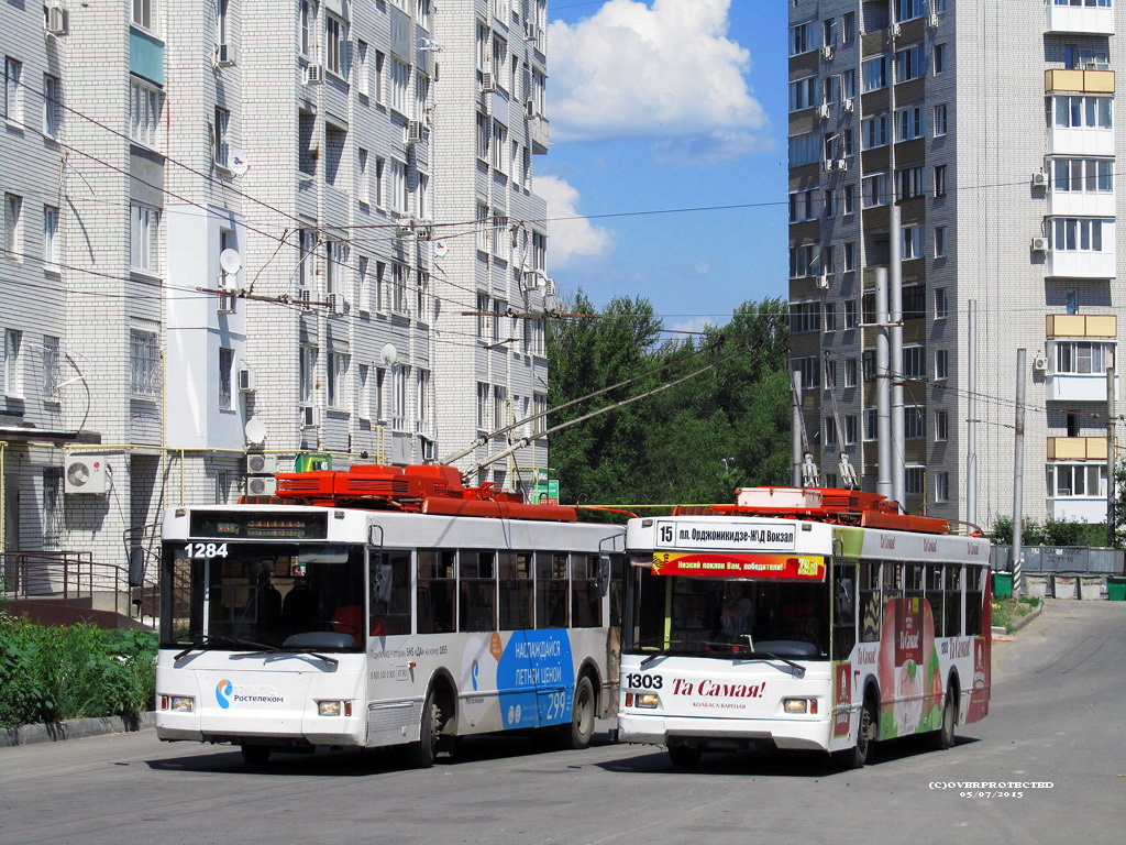 Саратов, Тролза-5275.06 «Оптима» № 1303
