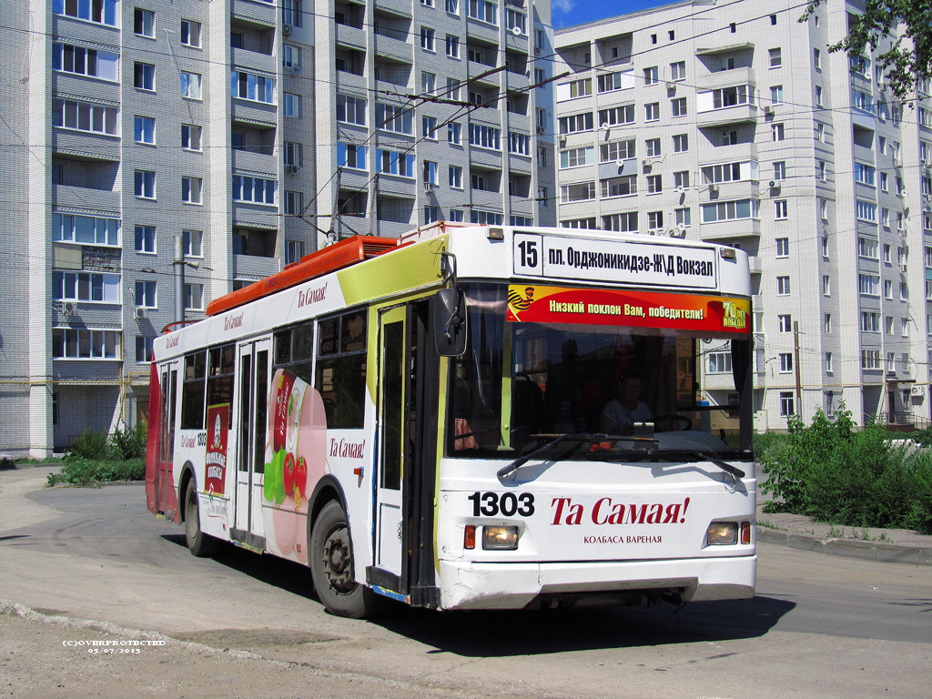 Саратов, Тролза-5275.06 «Оптима» № 1303