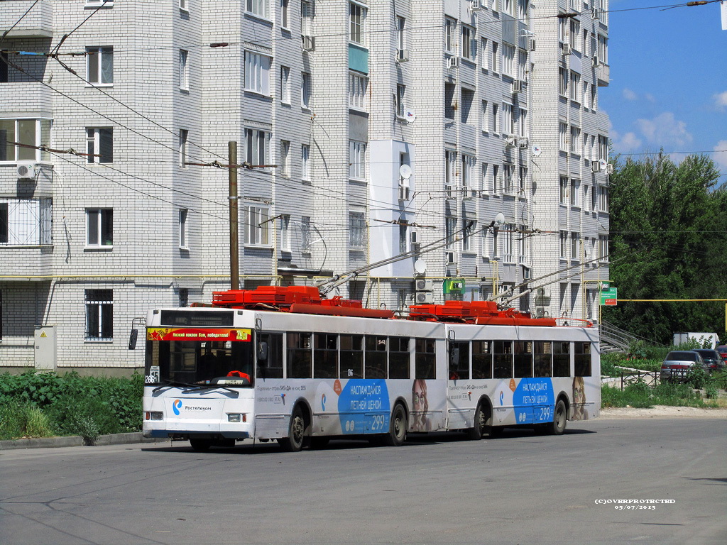 Саратов, Тролза-5275.05 «Оптима» № 1266